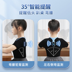 Cat Prince halter neck sitting posture reminder, anti-hunchback AI intelligent induction posture correction ring, anti-bowing writing corrector