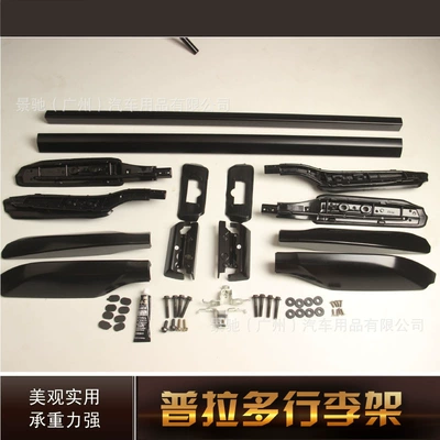 Prado – Luggage Rack Toyota Land Cruiser