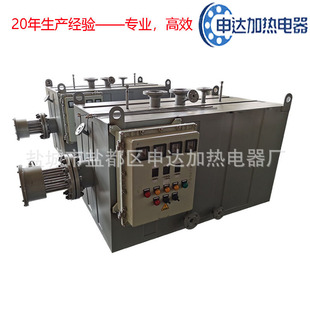 Beten Furnace Beten Heating Furnace Beten Vaporizer