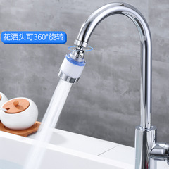 水龍頭延伸器防濺頭廚房節水器萬向旋轉起泡器過濾嘴省水增壓噴頭