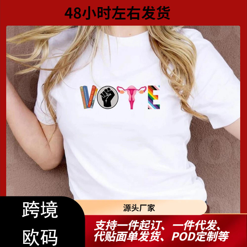 Vote t-shirt ban book t-shirt procreation rights t-shirt BLM t-shirt feminist t-shirt support Roe v. Wade election Vote t-shirt ban book t-shirt procreation rights t-shirt BLM t-shirt feminist t-shirt support Roe v. Wade election