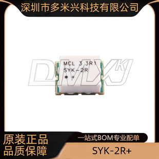 SYK-2R+ ΢��RF���l�� 50&Omega; 20-2000MHz���� ���I���