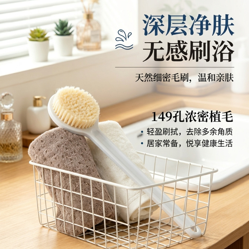 Long-Handled Soft-Bristle Bath Brush for Scrubbing the Back, Can Be Used with Exfoliating Cream, Deep-Cleaning Exfoliating Bath Brush