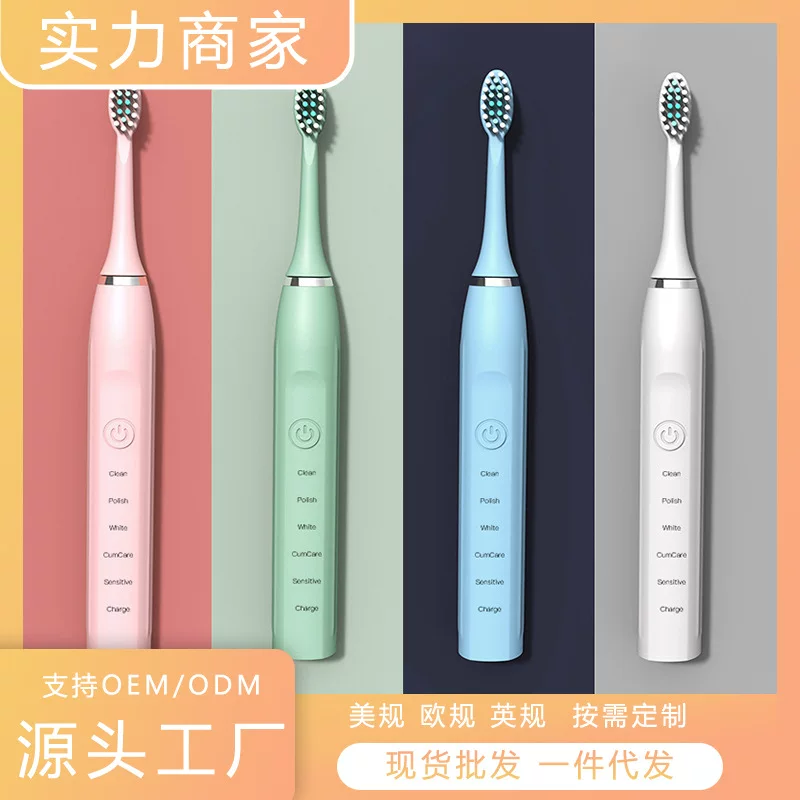 Soft automatic toothbrush, new collection, Birthday gift, vibration