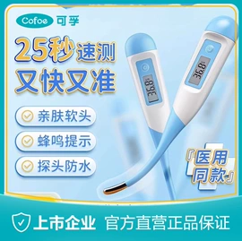 医用包;医用口罩;个人护理电器