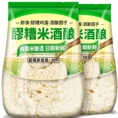 1kg醪糟米酒传统甜酒醪糟甜酒酿月子糯米酒农家自酿原浆商用批发