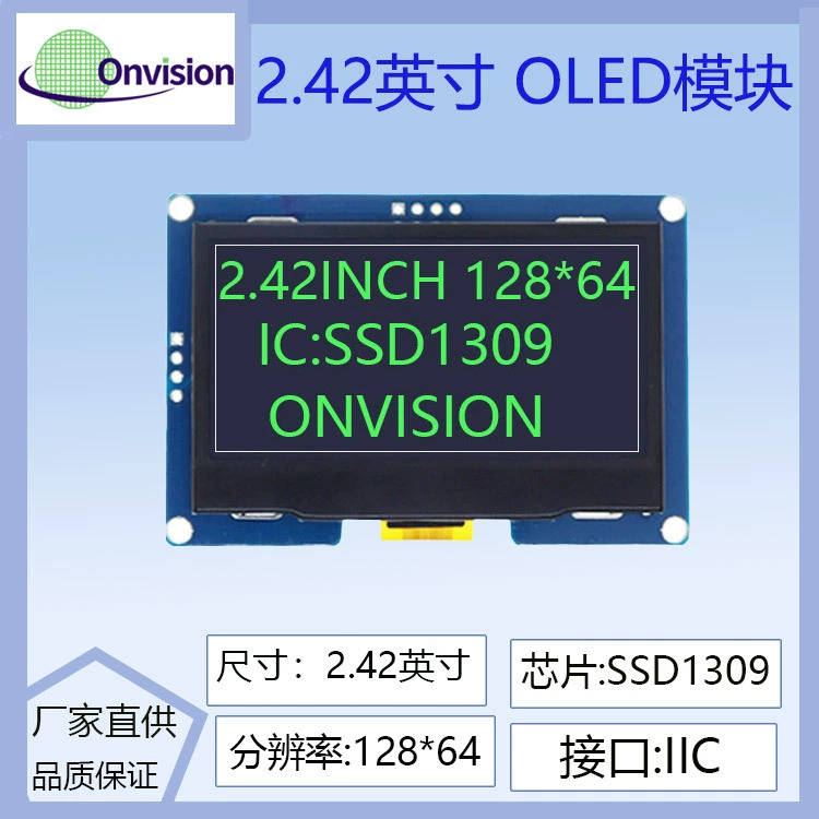 Модуль OLED-дисплея 2,42 дюйма 128×64 LCD, контроллер SSD1309, 4-контактный интерфейс I2C