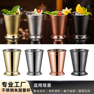 ��߅�����������uβ�Ʊ�Ī���н������{���ٱ��~��Mint Julep Cup