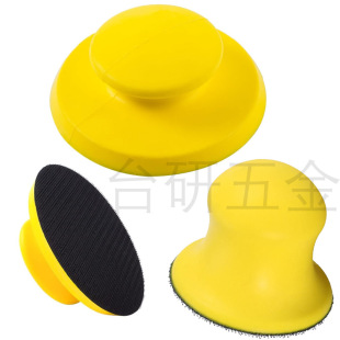 Car PU grinding disc 5 inch hat manual polishing tool manual Crystal plating coating handle Sponge round grinding disc