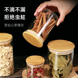 Стеклянный чай, бутылка, коробка для хранения, ящик для хранения