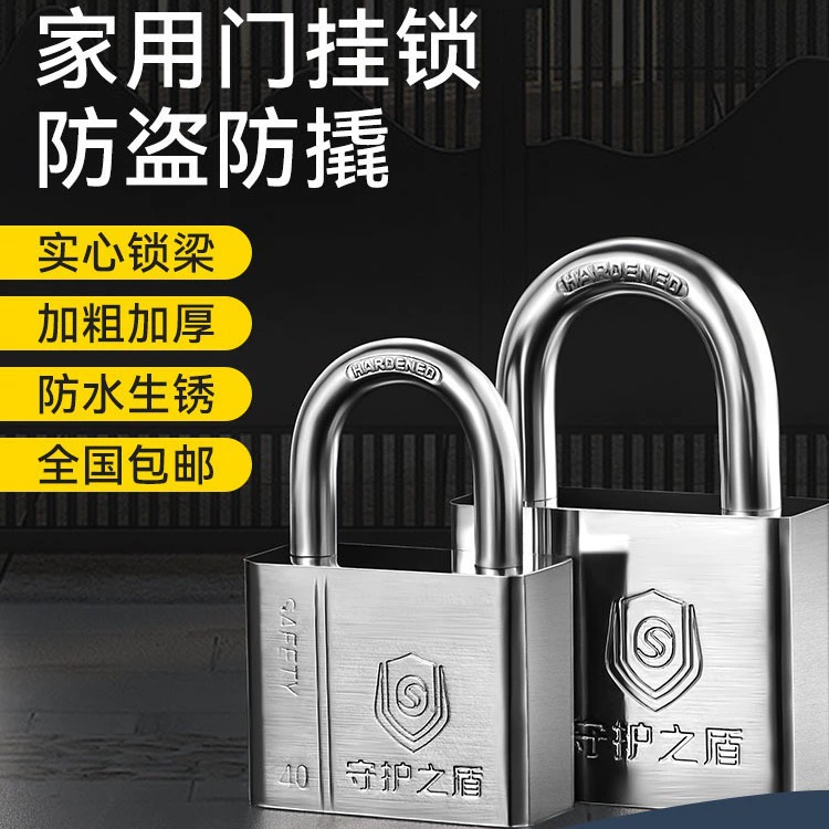 8 ключей противоугонные противоскользящие ножницы водонепроницаемые Антикоррозийные замок для общежития колледжа складской дверной замок артефакт оптом