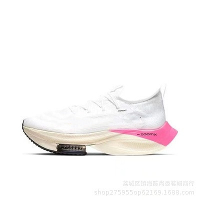 Broken 2 zapatos para correr para hombres y mujeres ultraligeros que absorben los golpes transpirable maratón Placa de carbono malla cojín de aire deportes de carreras Pegasus zapatillas para correr