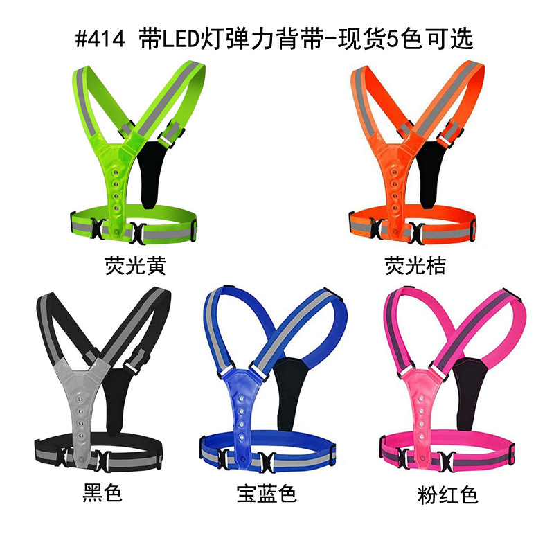Cross-border new LED light elastic strap button battery flash night running cycling vest Airport Command