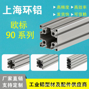 Դ�^���S6063�W���X�Ͳ�9090 100100 �����͹��I�X�Ͻ��Ͳ�