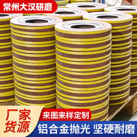 定制氧化铝千页轮 不烧伤工件打磨焊缝金属除锈锋利不掉砂千页轮