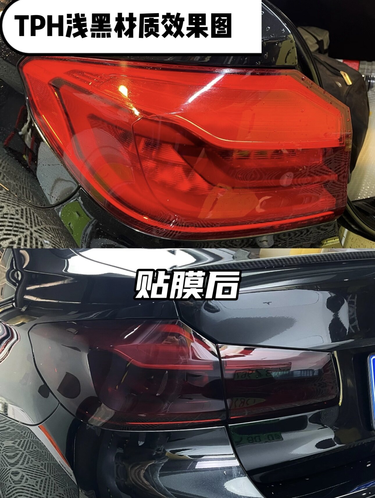 Suitable for car light film TPU blackened TPH light black headlight film car light color change film protective film soft film translucent