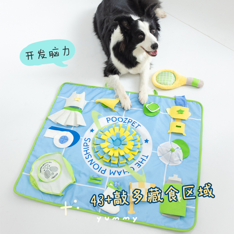 POOZPET 애완 동물 스니핑 도서 POOZPET 개 테니스 스니핑 매트 강아지 숨겨진 음식 누출 완화 장난감