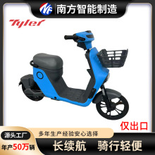 外贸出口电动自行车带踏板男女代步长续航锂电 不含电池