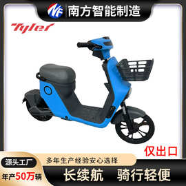 外贸出口电动自行车带踏板男女代步长续航锂电 不含电池