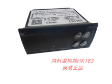 ���Ɯؿ���HK183/183F�䙙չʾ��������ϙ��ضȿ��������@�ؿ؃x