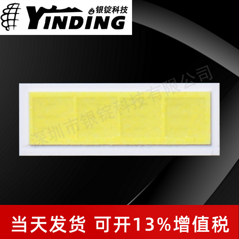 �º������оNLW5520PV1�����׹�20W��Ƭ����ǰ��ƴ���led����