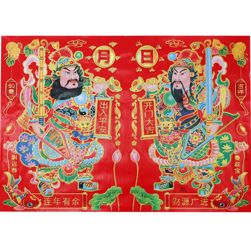 连年有余 财源广进52.jpg