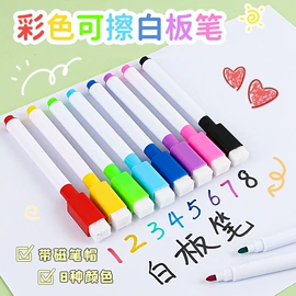 中性笔;笔记本记事本;便利贴