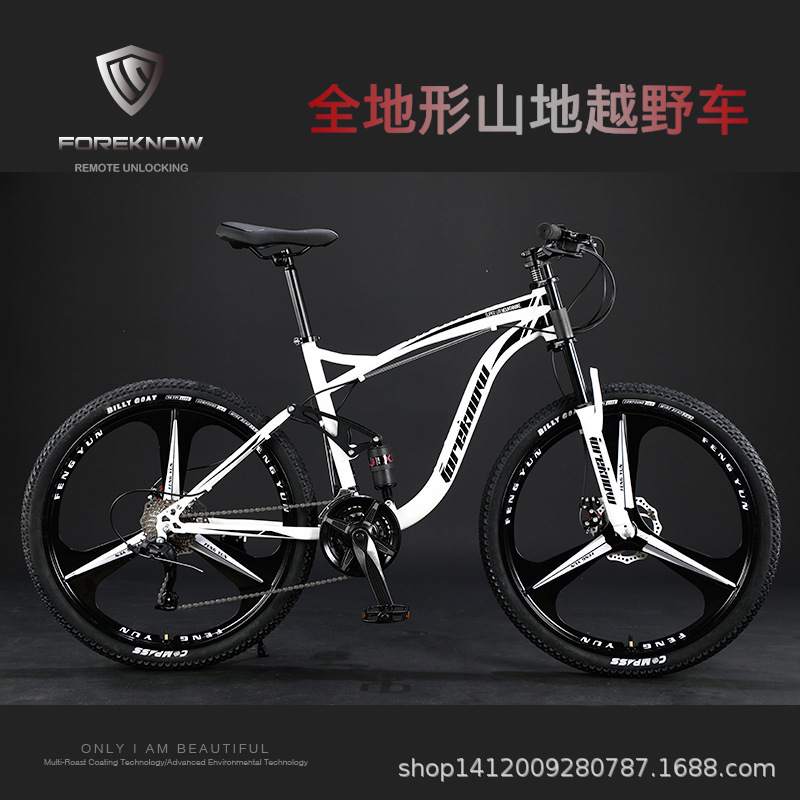 Mountain Bike Cross-country Variable Speed Men's and Women's Bicycle Shock Absorption Double Disc Brakes for Work Adult Students Speed Down Soft Tail Mountain Bike Cross-country Variable Speed Men's and Women's Bicycle Shock Absorption Double Disc Brakes for Work Adult Students Speed Down Soft Tail