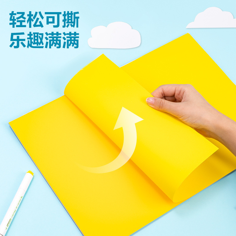 得力YC327卡纸本彩色创意剪纸折纸画画本小学生儿童DIY手工贴纸|undefined