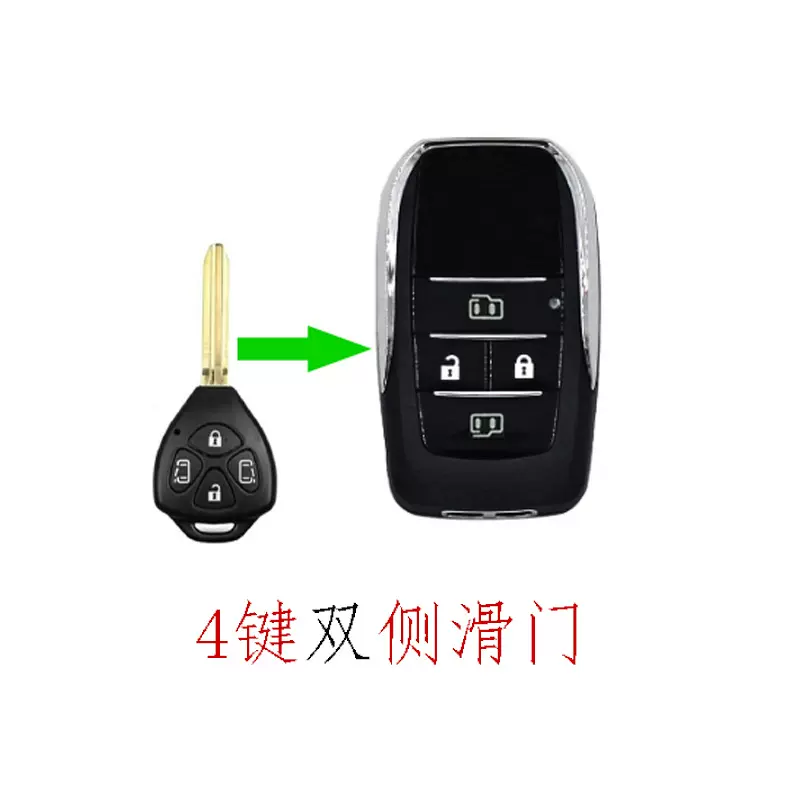 适用老款丰田埃尔法凯美瑞卡罗拉钥匙改装折叠遥控器钥匙替换外壳