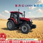 东方红农用四驱多功能旋耕机