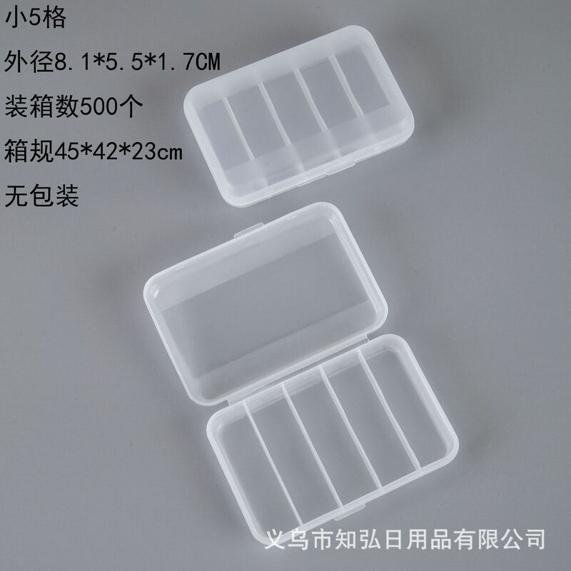 5-grids Earplug Box Rectangular Plastic Box Transparent PP Battery Storage Box Accessories Jewelry Fishing Gear Sequin Packaging Box