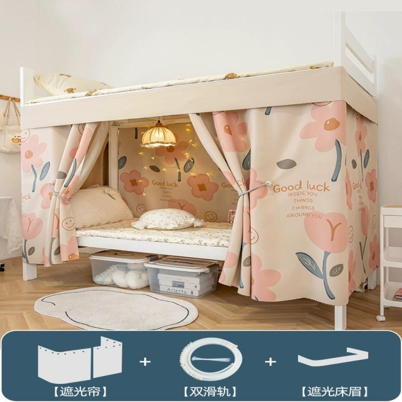 Riel especial para cortinas de litera en dormitorios universitarios, cortinas opacas resistentes, cortinas para escritorio, cortinas para dormitorio, cortinas para ventana, mosquiteras