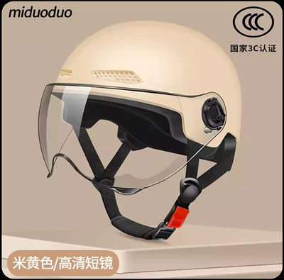 Motosiklet kaskı (dəbilqə) – Safety Helmet for Women, Winter Safety - 3c-beige-5-stop-high-definition-transparent-short-lens-318