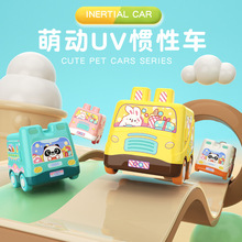 新品兒童玩具3D萌動UV慣性車小汽車耐摔小巴士卡通車模型貨源批發