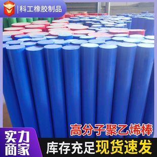 ���߷��Ӿ���ϩ�������ϰ��ԝ�����ɫ�GɫUPE���Ĵ�Сֱ��PE��