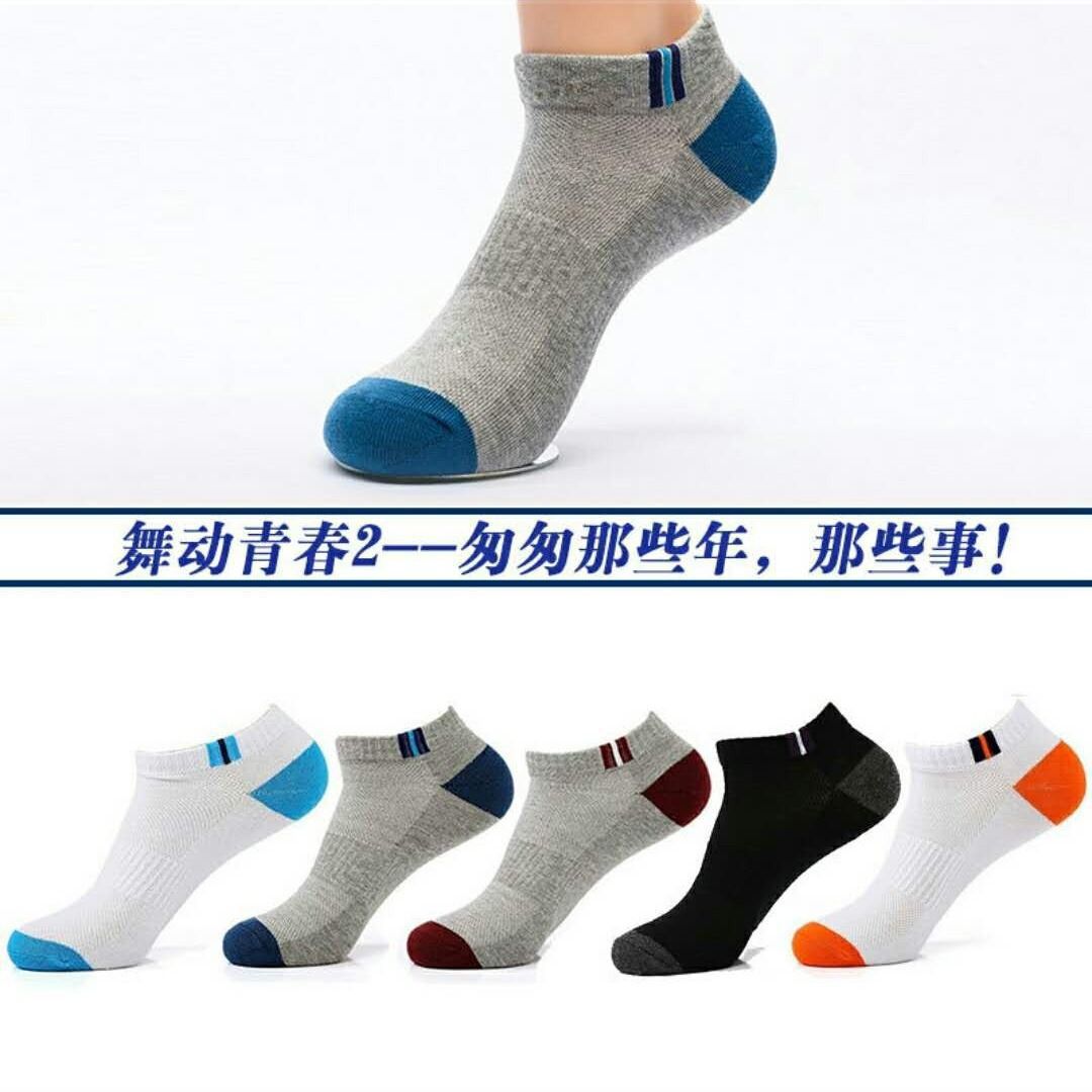 컬러 블록 스포츠 스타일