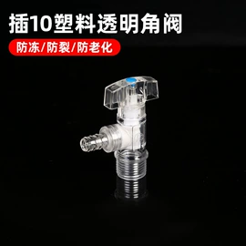 车身及附件;三角阀;其他橡胶管