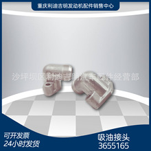 �S��ֱ�N 3655165/3351035���ͽ��^NT855�������Ͱl�әC�͵ך���