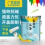 水性家用定制20kg内墙漆