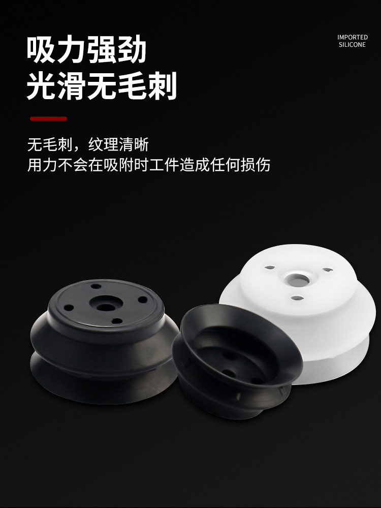 妙德重载式吸盘_03