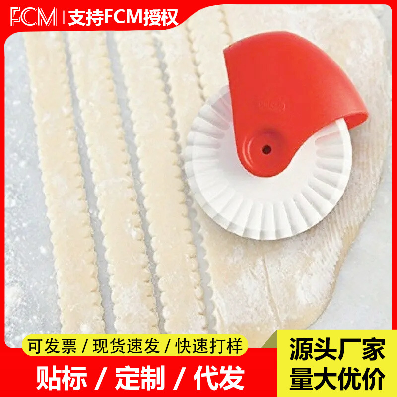 跨境厨房面点切割轮 披萨卷边轮滚轮切烘焙工具手动麻花轮切面器