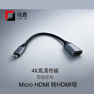Micro hdmi�Dhdmi����ĸ�����D�Ӿ�4K���� ���Cƽ��Ͷ���@ʾ����