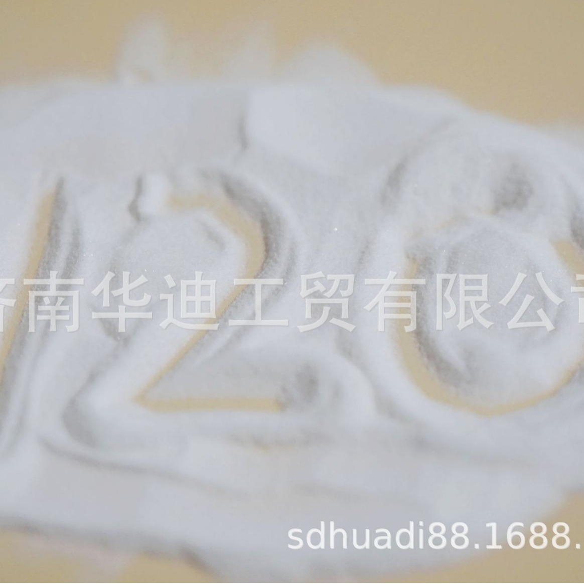 HD120高吸水性树脂 细粉 生粉，膨胀橡胶，止水条 复配 吸水树脂