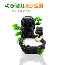 �~���쾰ˮ����ɳ�ٲ��ײ����ָ����B���Lˮ�[����֬��ɽ�쾰�b�