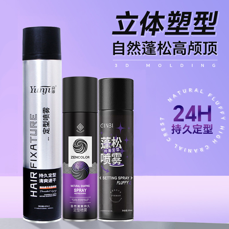 hair spray