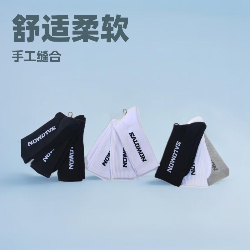 Saralomon Hand-Sewn Outdoor Unisex Socks, Sports and Leisure Long Socks Everyday Crew