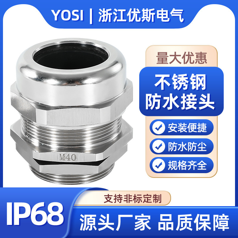 304 Stainless Steel Cable Waterproof Joint Seal M-Type Fixed Gland 316L Locking Gland Stuffing Box Connector