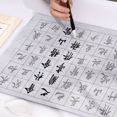 初學者水寫書法布練毛筆字水寫布練字專用小學生書法練習布水洗金