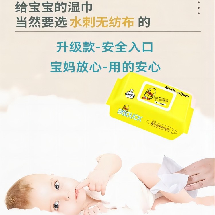 80 toallitas para bebés bolsas domésticas para niños recién nacidos mano especial toallitas para limpiar la cara toallitas